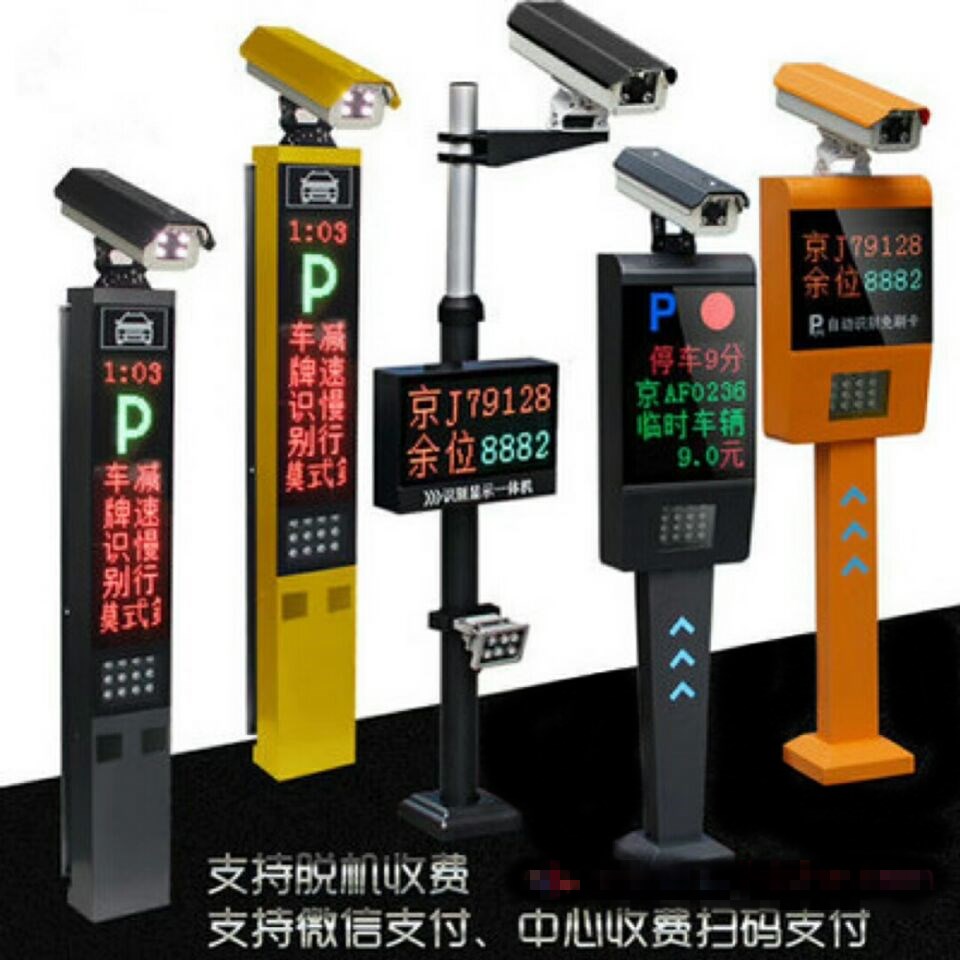 沈阳欧盟经开区车牌识别系统赛系